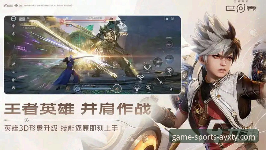 爱游戏平台官网真假难辨？AYXTY官方推荐与普通下载渠道全面对比