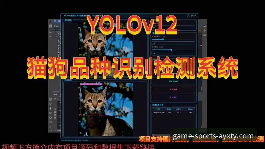 技术控实测：爱游戏平台AYXTY注册教程官方下载使用心得，从v2.1.0版本看细节差异