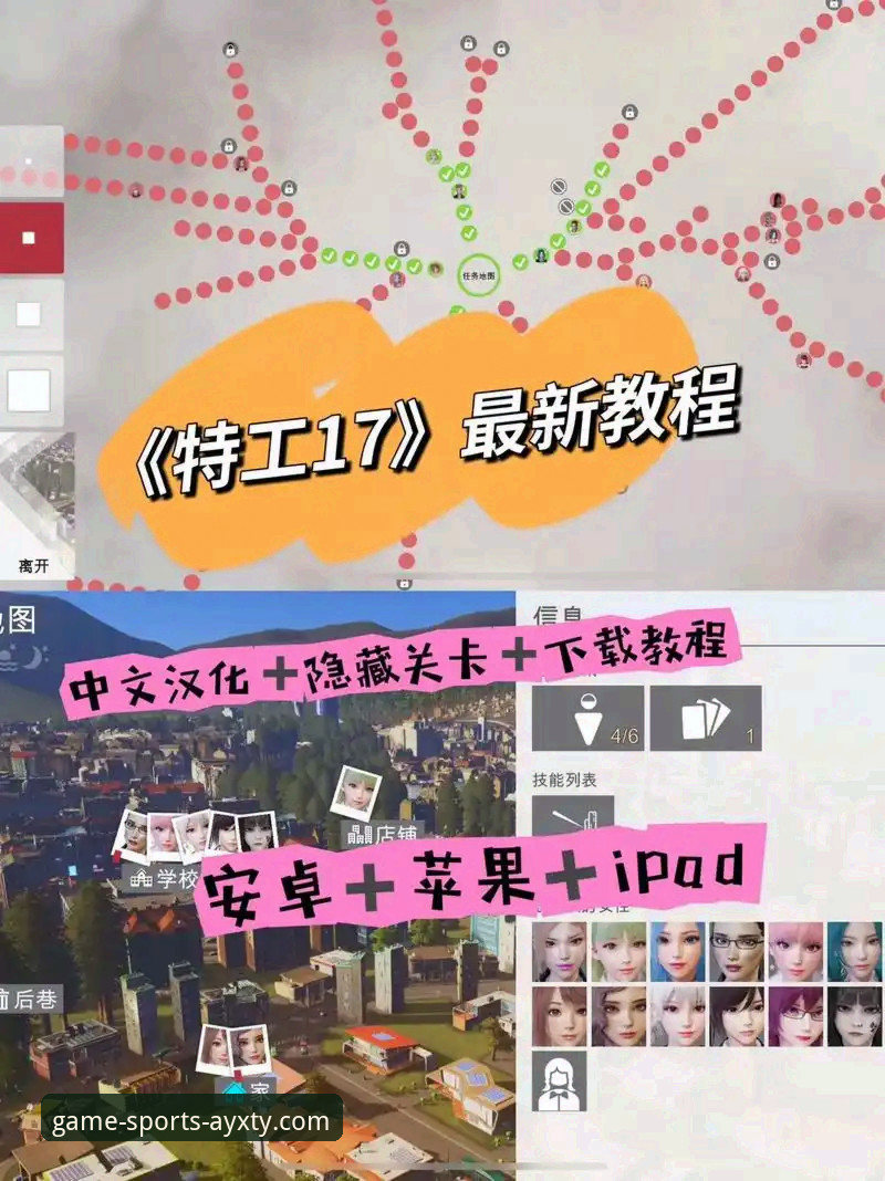 爱游戏平台客户端下载、安装与常见问题解决全教程