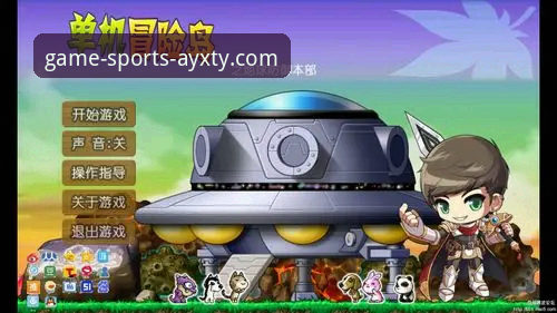 AYXTY官网安全登录怎么下载 爱游戏官网安全登录实用指南:AYXTY官方下载与密码找回必备知识