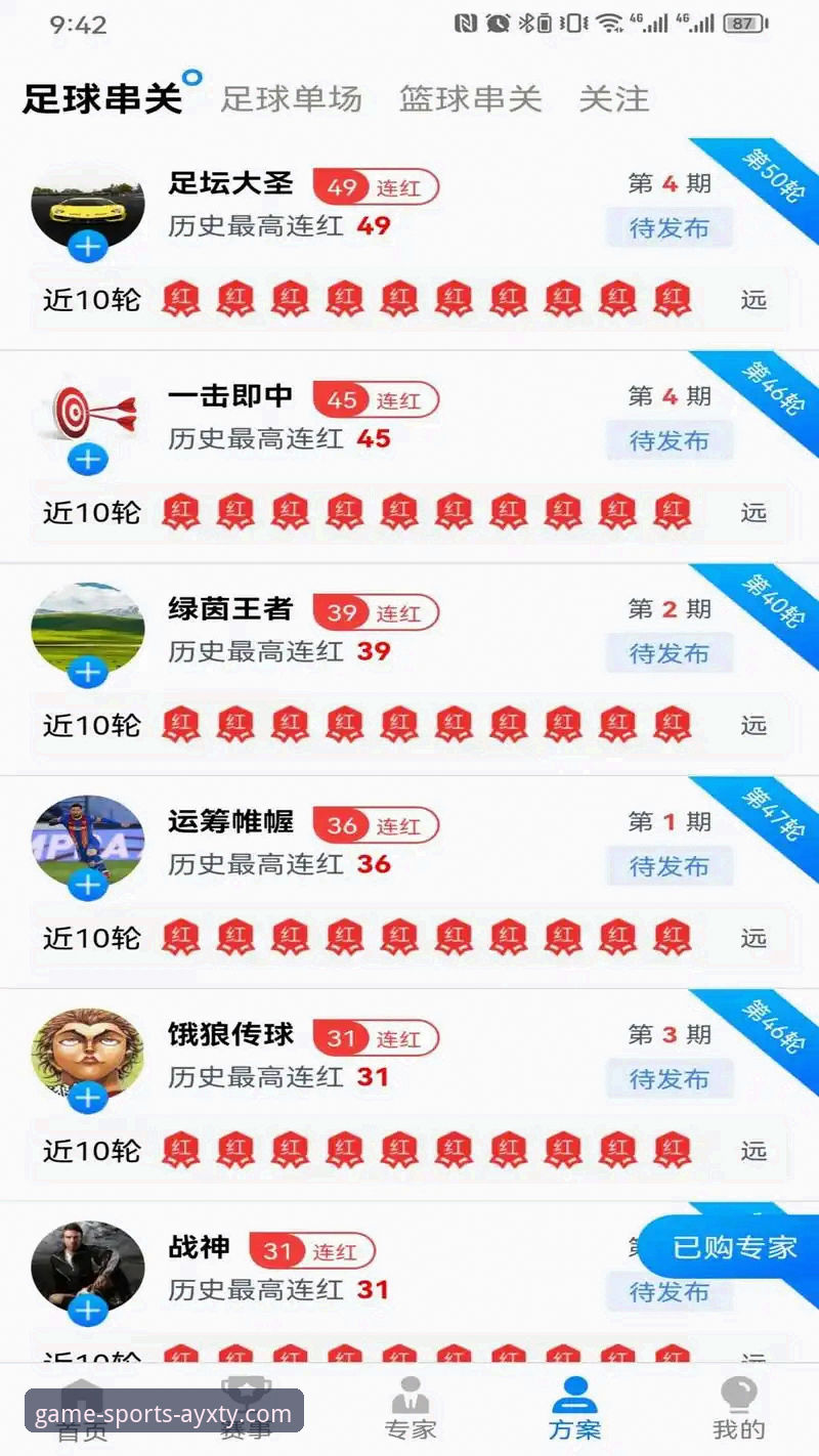 AYXTY官方唯一推荐 如何找到爱游戏体育官网入口?为什么选择AYXTY官方唯一推荐?