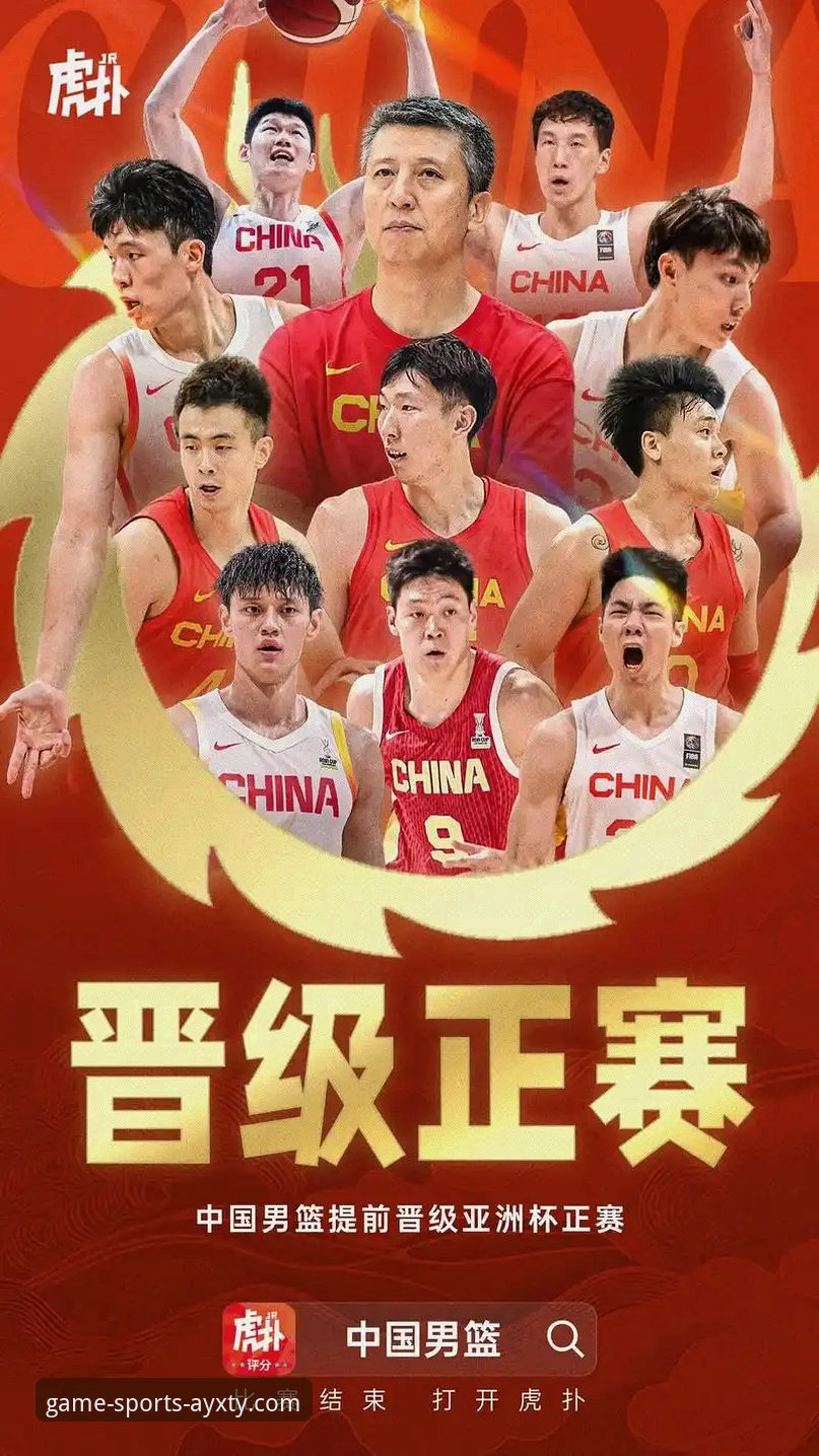 爱游戏体育官网安全吗 掌握中国男篮热身赛关键信息的实用指南:从杭州站看球队实力与战术