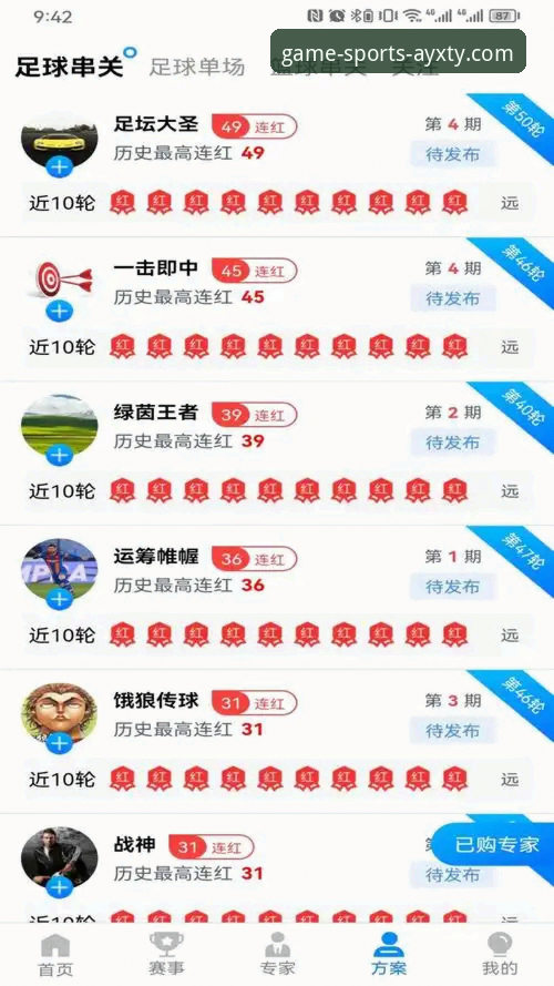 爱游戏体育官网下载与AYXTY平台注册完整指南