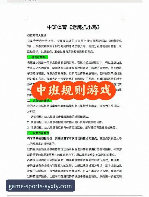 爱游戏体育官网体验如何 爱游戏体育官网体验:一个老用户的使用心得与实用技巧
